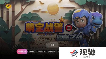 灵犀直播盒子