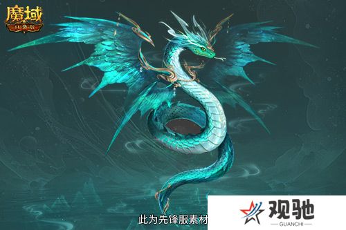 魔域口袋版2
