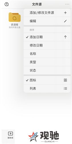 vidhub