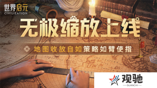 世界启元12