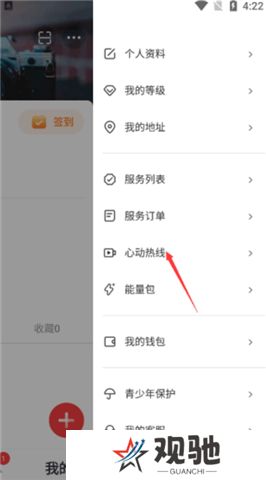 纸鸢短视频软件