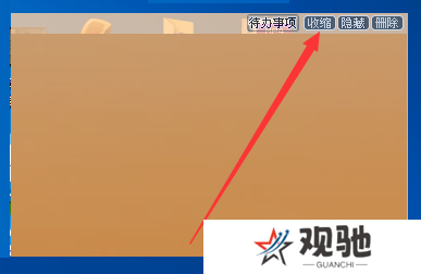 Sticker桌面便签升级版