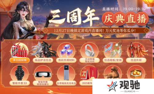 剑侠世界35