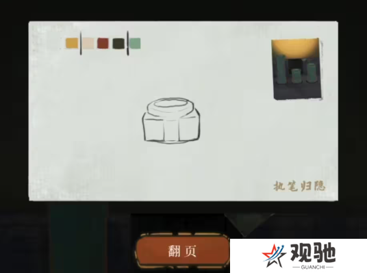 栖云异梦2瑶山谣全章节通关攻略总汇图片25