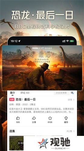 西瓜视频极速版app