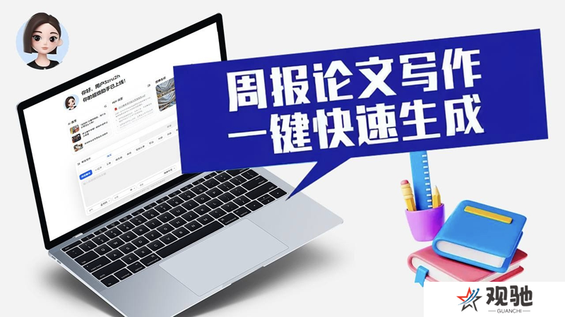 豆包PC版