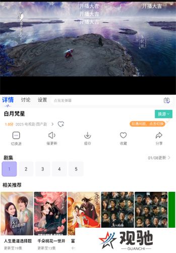 观影时光