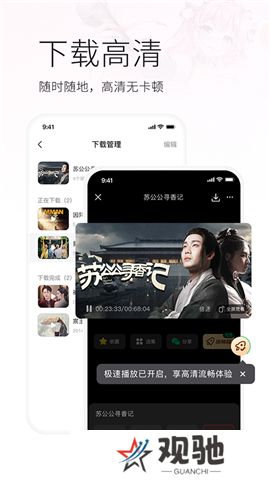 火柴短剧软件手机版