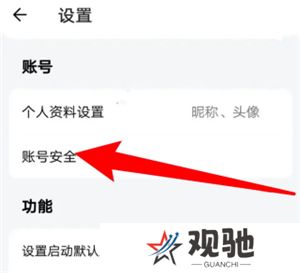 追萝卜软件手机版