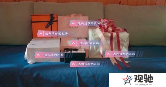 怦然心动的瞬间攻略总汇   全章节攻略流程一览图片50