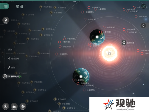 星战前夜无烬星河7