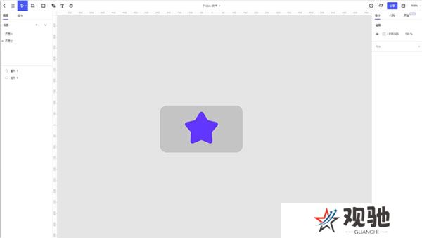 pixso协同设计软件专业版