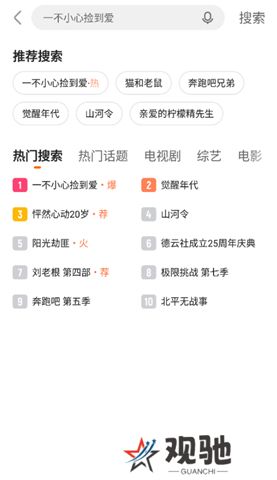 土豆视频软件安卓版