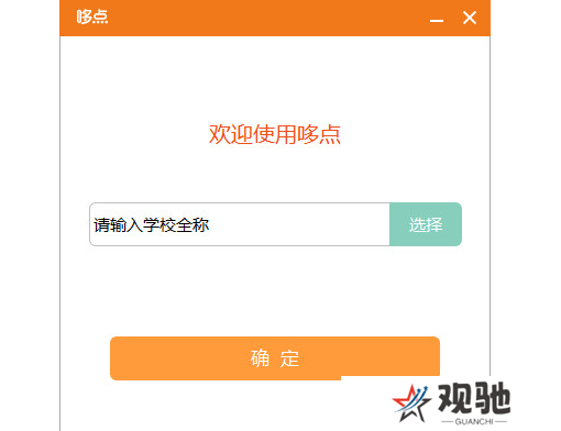 哆点官网版
