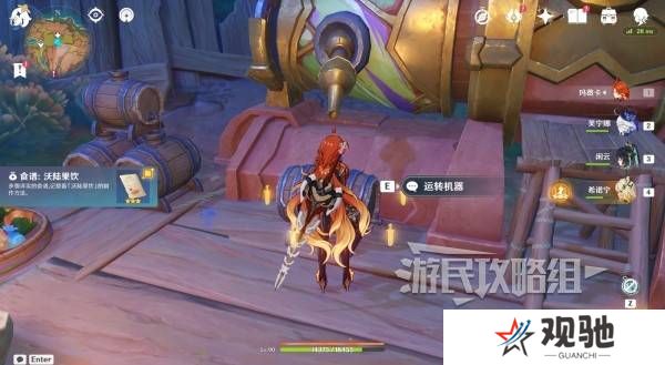 原神瓦雷莎宝箱怎么开   蘑境菌奇全攻略图片18