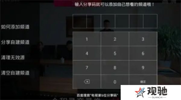灵犀直播盒子