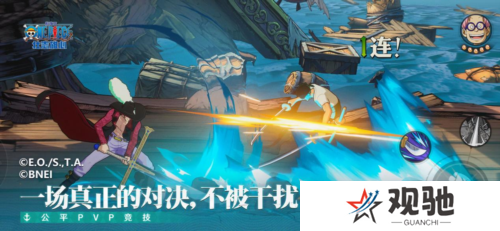 航海王壮志雄心3