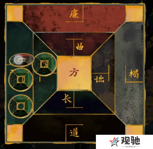 栖云异梦2瑶山谣全章节通关攻略总汇图片35