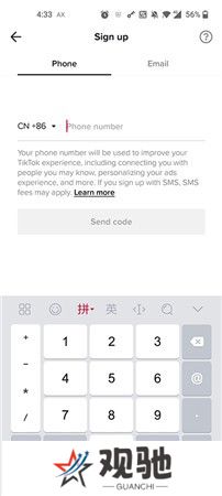 抖音国际版tiktok