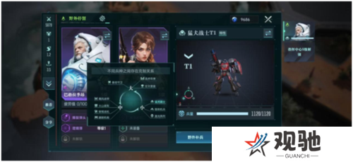 群星纪元5