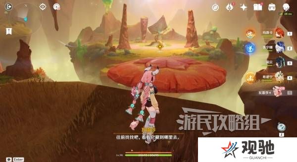 原神瓦雷莎宝箱怎么开   蘑境菌奇全攻略图片37