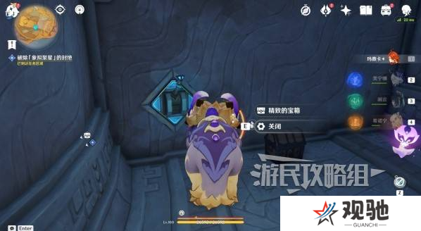 原神荒落之城的记述人攻略   远古圣山荒落之城的记述人任务攻略图片43