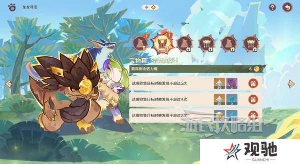 原神龙龙寻宝攻略大全    龙龙寻宝第1-6关满奖励采集路线图片5