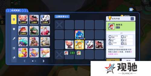 掷在四方4
