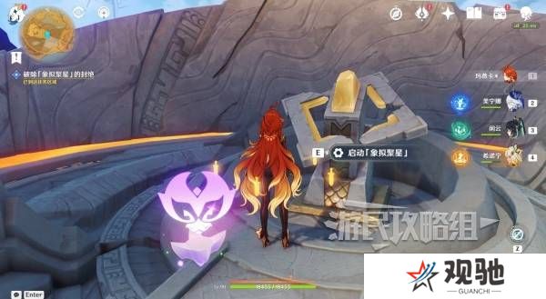 原神荒落之城的记述人攻略   远古圣山荒落之城的记述人任务攻略图片49