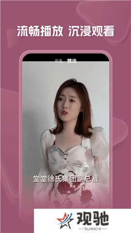 河马剧场软件安卓版