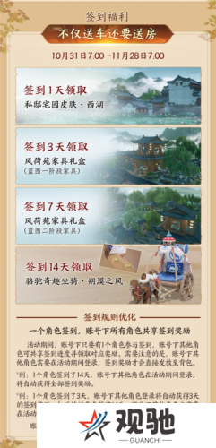 剑网33