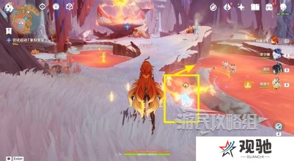 原神荒落之城的记述人攻略   远古圣山荒落之城的记述人任务攻略图片16