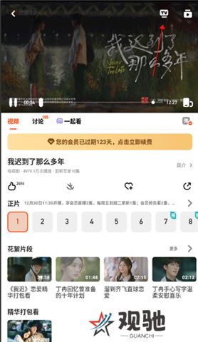 芒果tv软件手机版