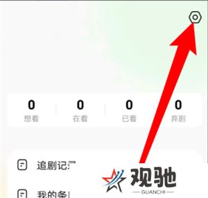 追萝卜软件手机版