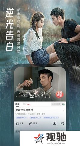 搜狐视频软件安卓版