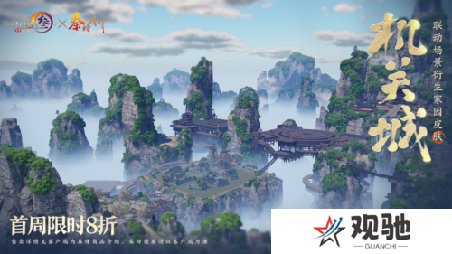 剑网314