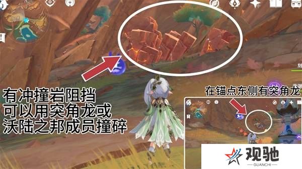 原神云岩裂叶在哪采集   全部云岩裂叶采集路线盘点图片5