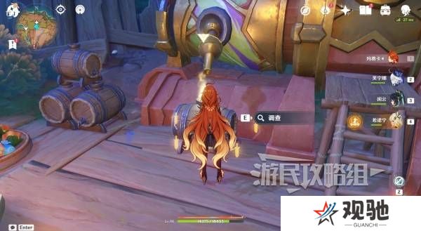 原神瓦雷莎宝箱怎么开   蘑境菌奇全攻略图片17