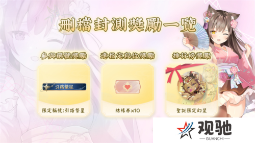 天月麻雀6
