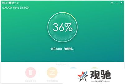 ROOT精灵纯净版