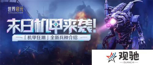 世界启元20