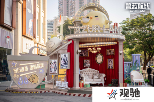 碧蓝航线4