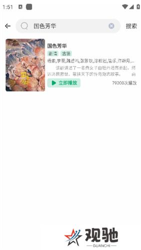 番茄影视追剧