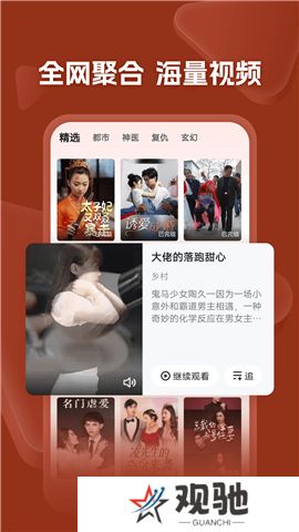 河马剧场软件安卓版