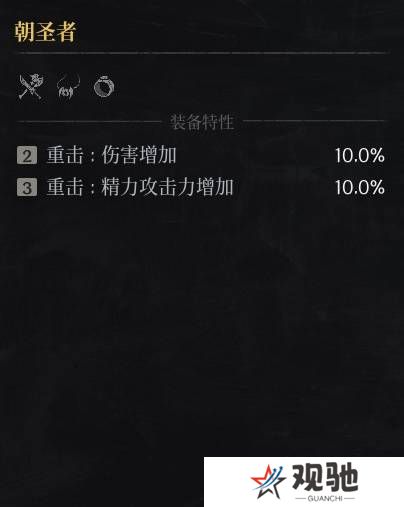 第一狂战士卡赞什么套装好   全部套装效果盘点图片24