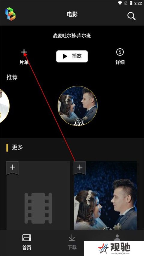 sinzartv电视版
