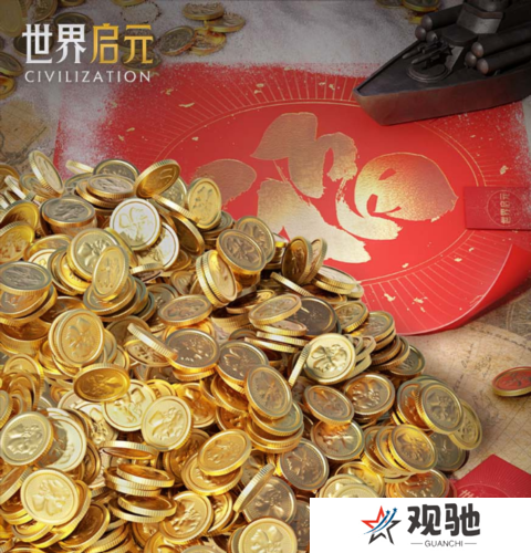世界启元2