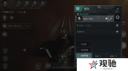 星战前夜无烬星河4