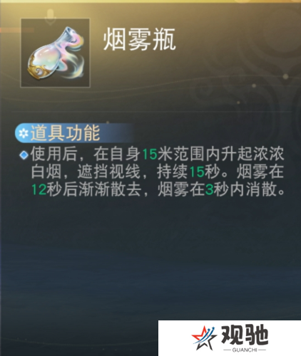 天下手游13