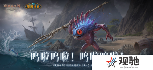 暗黑破坏神:不朽9